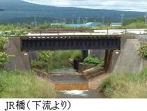 JR橋(下流より)